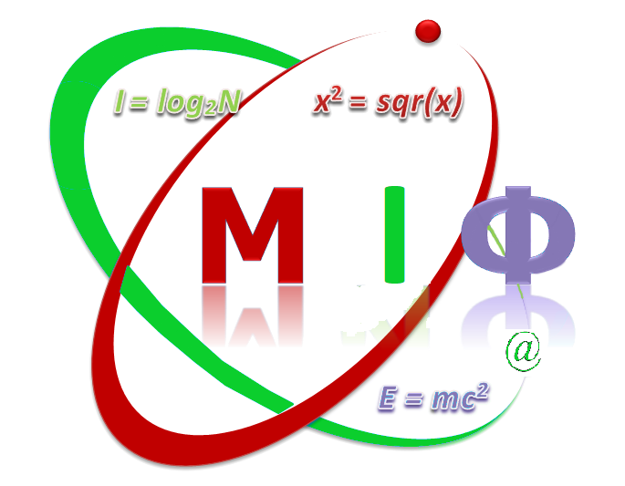 Математика физика Информатика. Логотип физика математика. Эмблема математика Информатика физика. Эмблема физики и математики. Уроки математика физика информатика